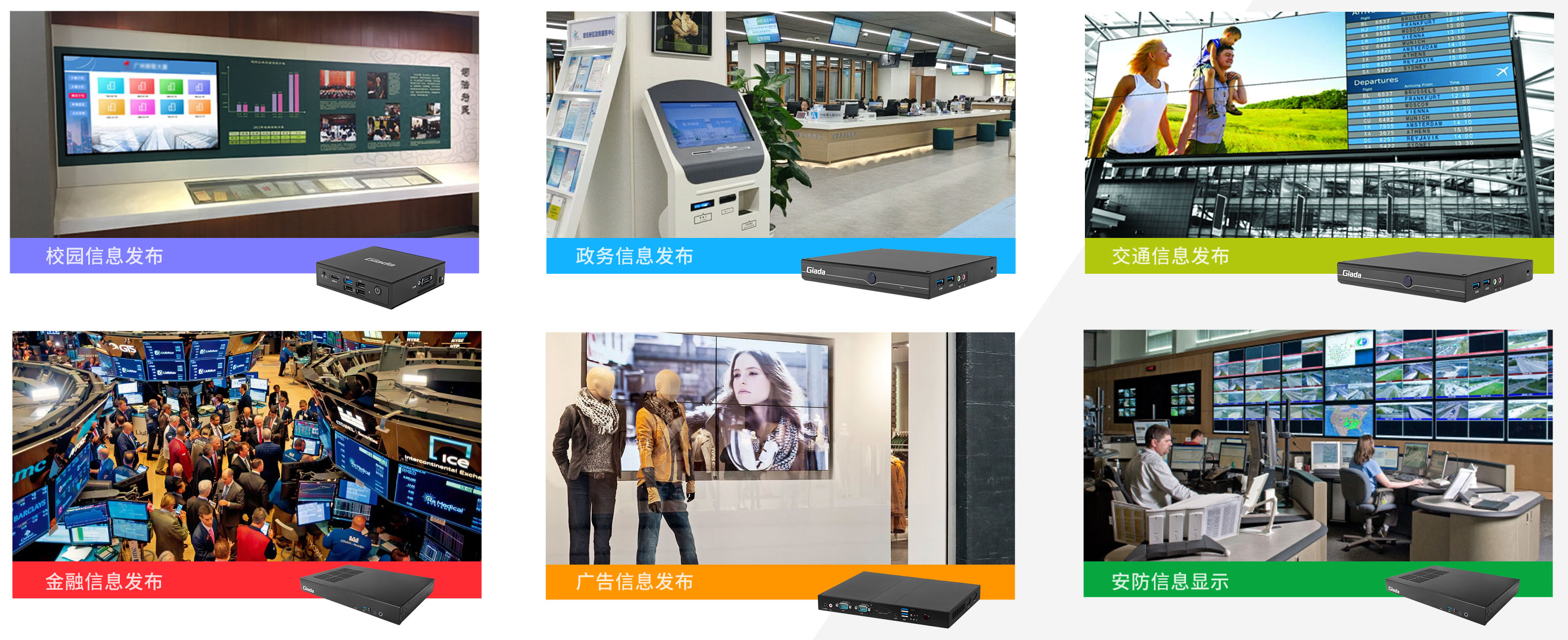 球速体育科技智能媒体播放器 球速体育科技智能媒体播放器