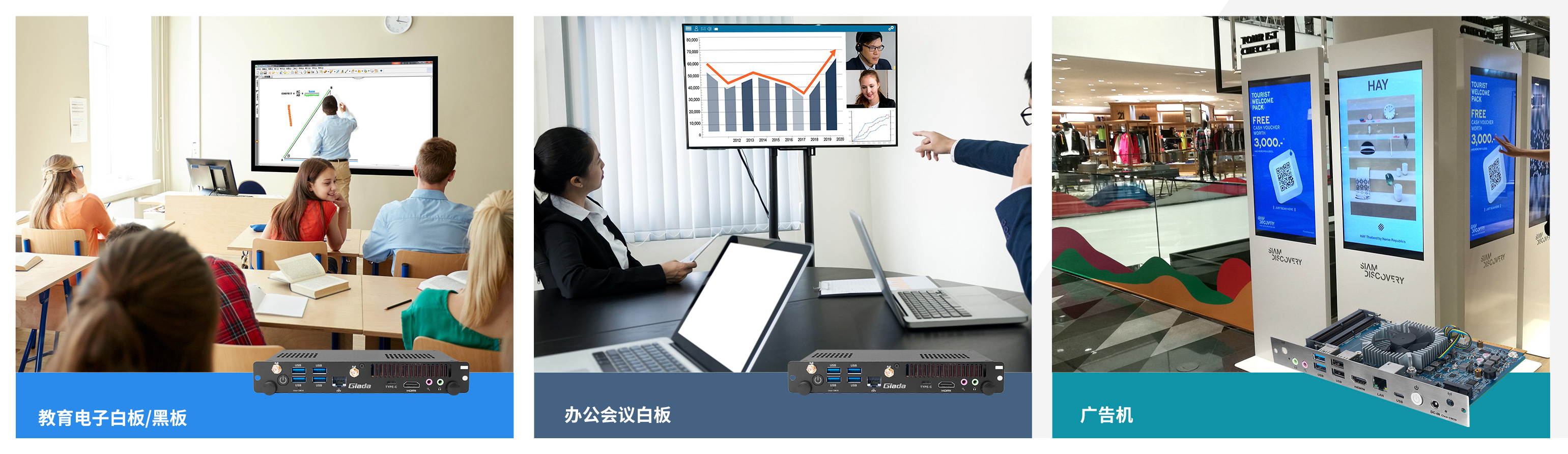 球速体育科技OPS模组 球速体育科技OPS模组